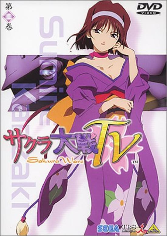 

Sakura Wars TV Volume 2 [DVD]