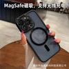 Applicable to iPhone17promax eagle eye magnetic mobile phone gram Apple 16 metal lens 15 all-inclusive anti-drop PC case