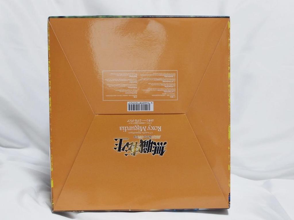 [USED] CAworks Roxy Migurdia 1/7 scale figure