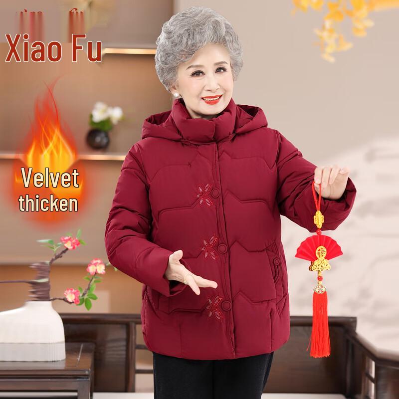 New Chinese Style Winter Padded Jacket for Women