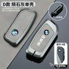 New Car Key Cover Case Shell Bag For BMW 5 6 7 Series G30 G32 G60 G11 G70 G05 G18 G65 G07 G67 X5 X7 Keychain Auto Accessories blcp03