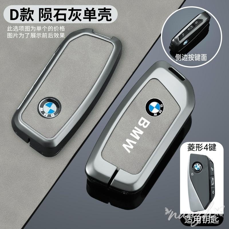 New Car Key Cover Case Shell Bag For BMW 5 6 7 Series G30 G32 G60 G11 G70 G05 G18 G65 G07 G67 X5 X7 Keychain Auto Accessories blcp03