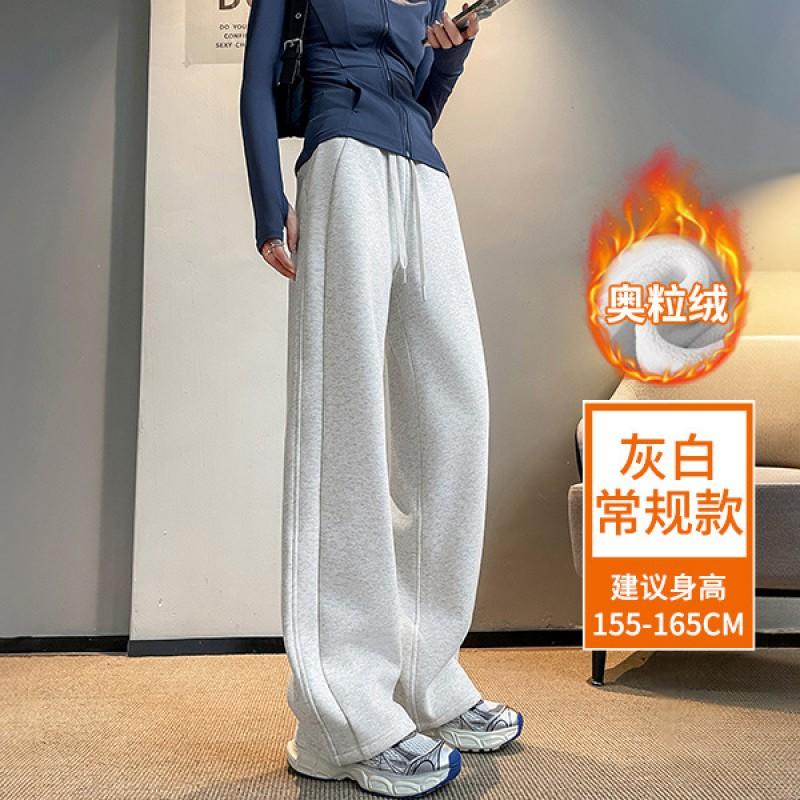 Womens Loose Straight Cut High-Waist Casual Pants Lightweight Cotton Blend Fall 2026