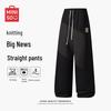 Men's Loose Fit Straight Leg Athletic Pants