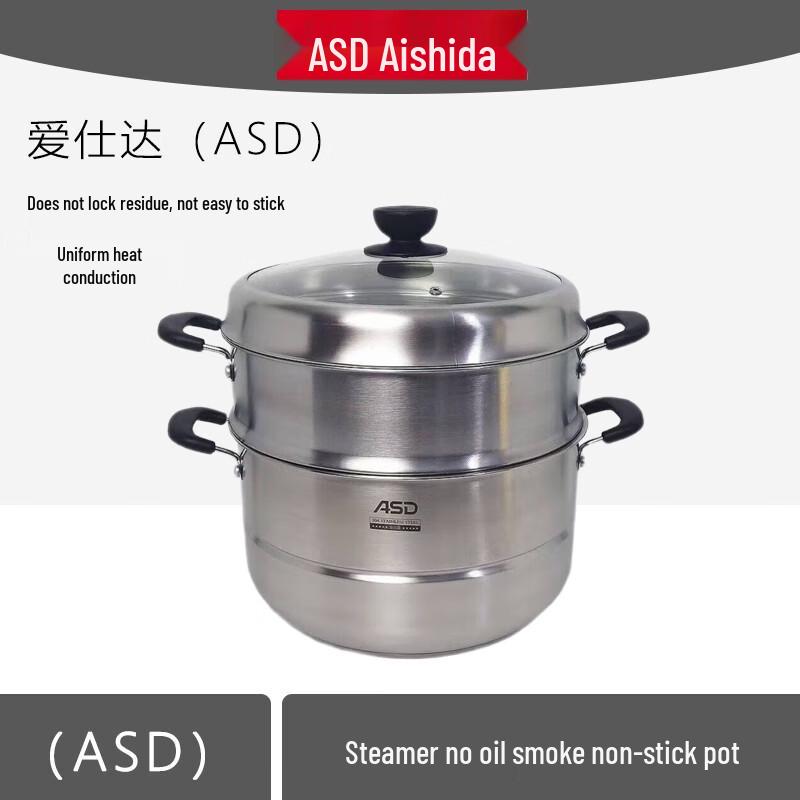ASD 304 Stainless Steel 3-Layer Steamer Pot