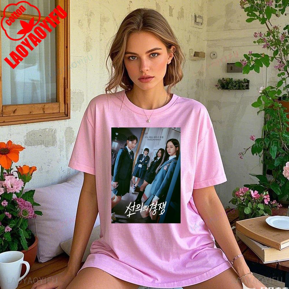 2025 South Korean TV Series Friendly Rivalry, Graphic T Shirts Korean Drama Series High Quality Cotton Summer Tee Tops Shirts