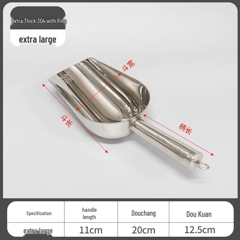 

ZISIZ Extra Large 304 Stainless Steel Multi-purpose Scoop