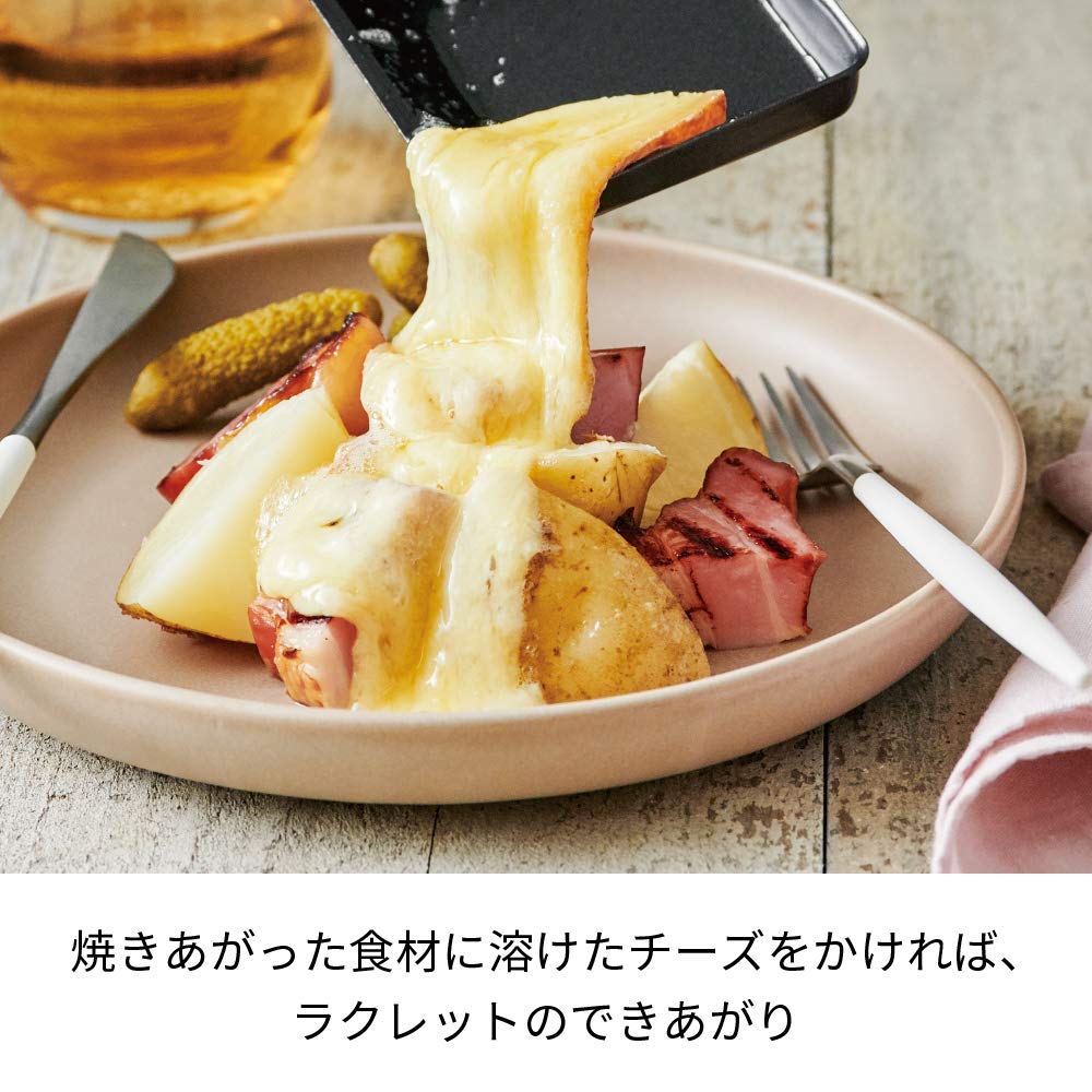 recolte Raclette & Fondue Maker Grand Melt RRF-2 (01: Cream White)