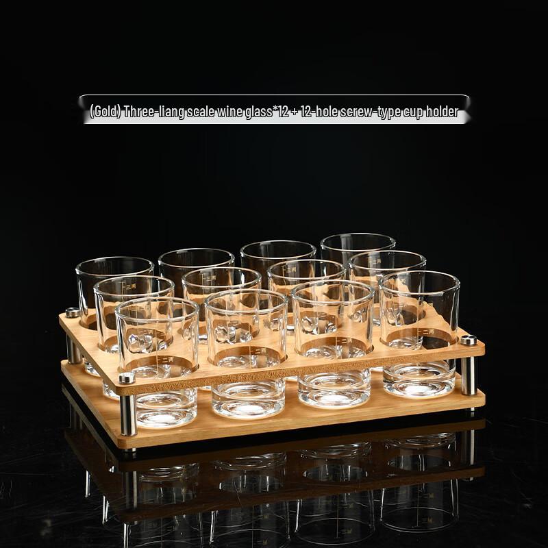 Qianxing Glass Baijiu Shot Glass Set