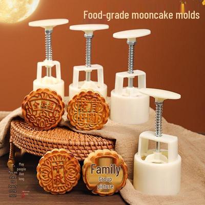 2025 Mid-Autumn Family Reunion Mung Bean Cake Pastry Mold & Stamp Set