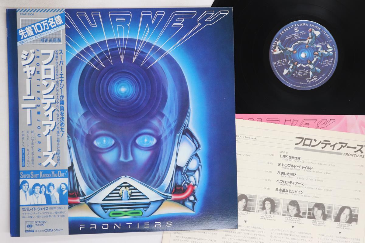 

LP Record JOURNEY - Frontiers 25AP2500 CBS SONY 1983 Japan Obi Rock Used