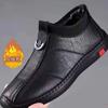 Shoes Men's New Soft-soled Men's Casual Leather Shoes Fleece Warm High-top Dad Shoes Simple and Fashionable Men's Shoes