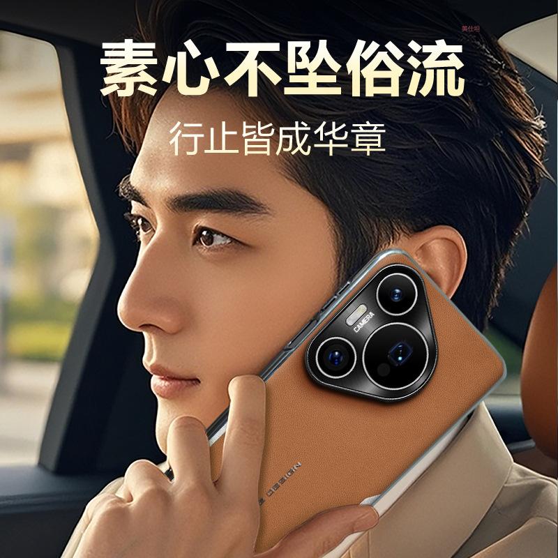 Applicable To Huawei Pura80pro Mobile Phone Case Electroplating New 80ultra All-inclusive Anti-drop Business Internet Celebrity Leather Case