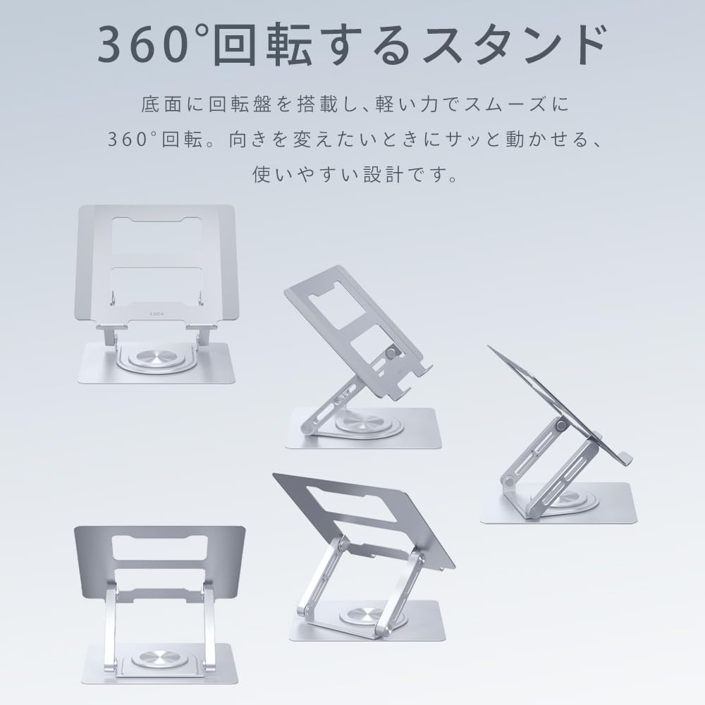 Iris Ohyama PC Unlimited Height and Angle Heat for Home Office Work and Shared Black Stand, Adjustment, 360° Rotation, Dissipation, 17-inch