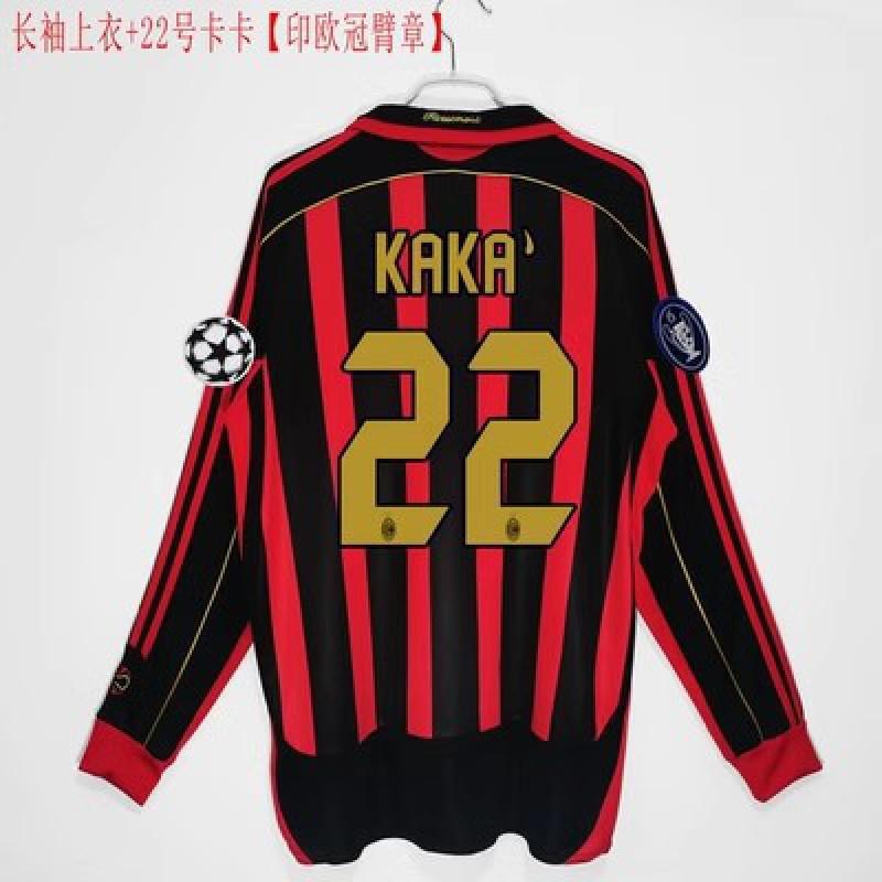 AC Milan 2006-07 Čempionu līgas mājas
