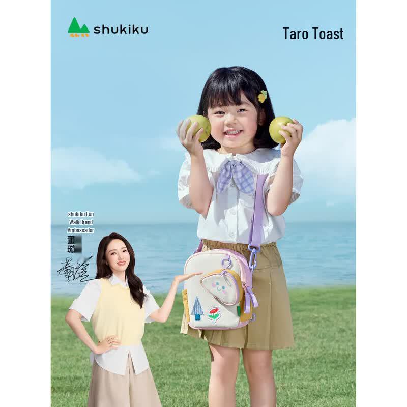 SHUKIKU Fun Toast Kids  Crossbody Bag