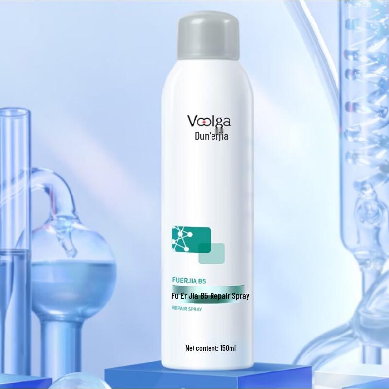 Fuerjia B5 Hydrating & Repairing Facial Mist