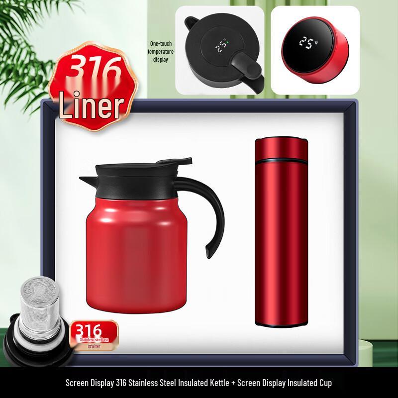 TIANXI High-End Smart Display Insulated Kettle Gift Set