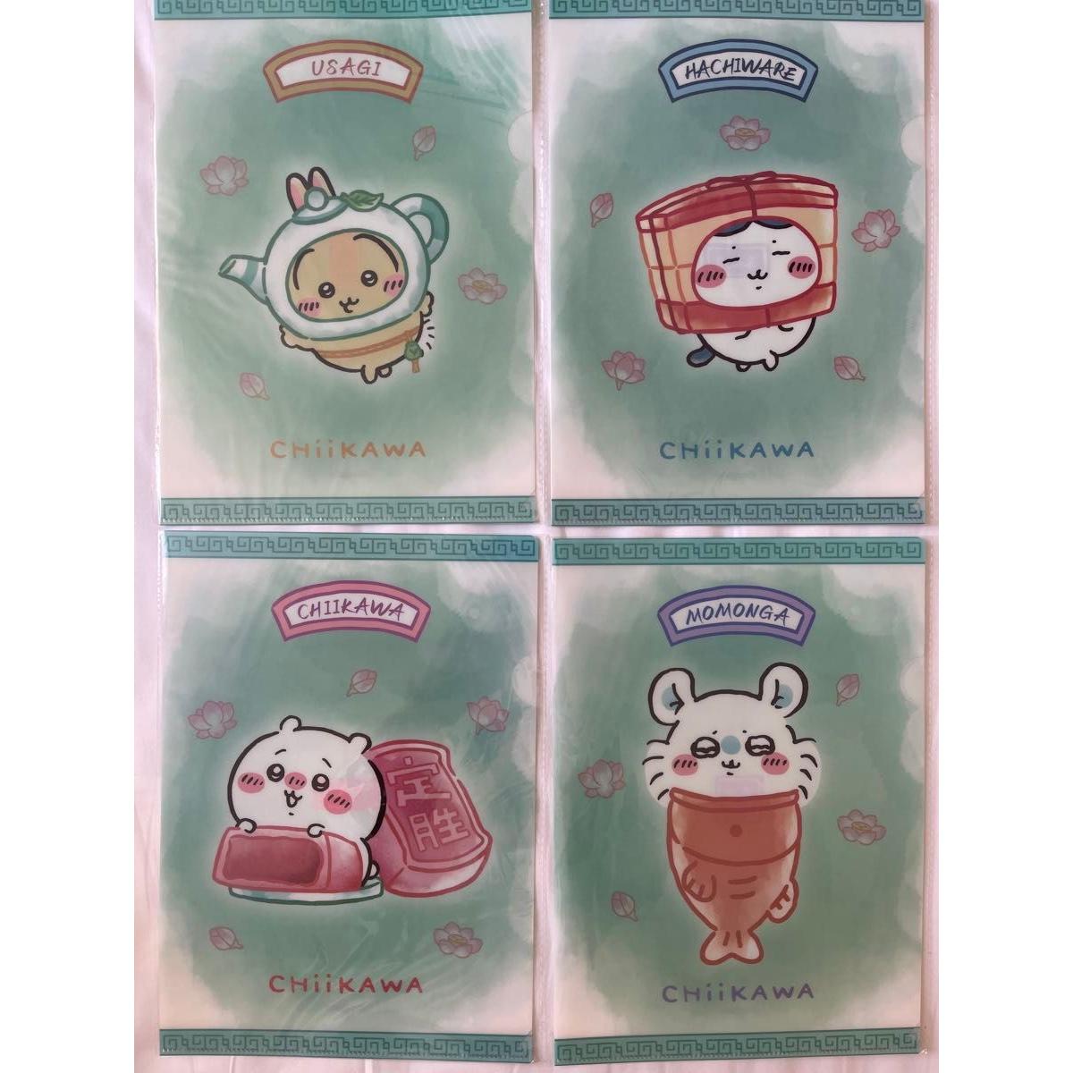 Used Chikawa Limited to Hangzhou, China Gourmet Series Complete Set of 4 Clear Files