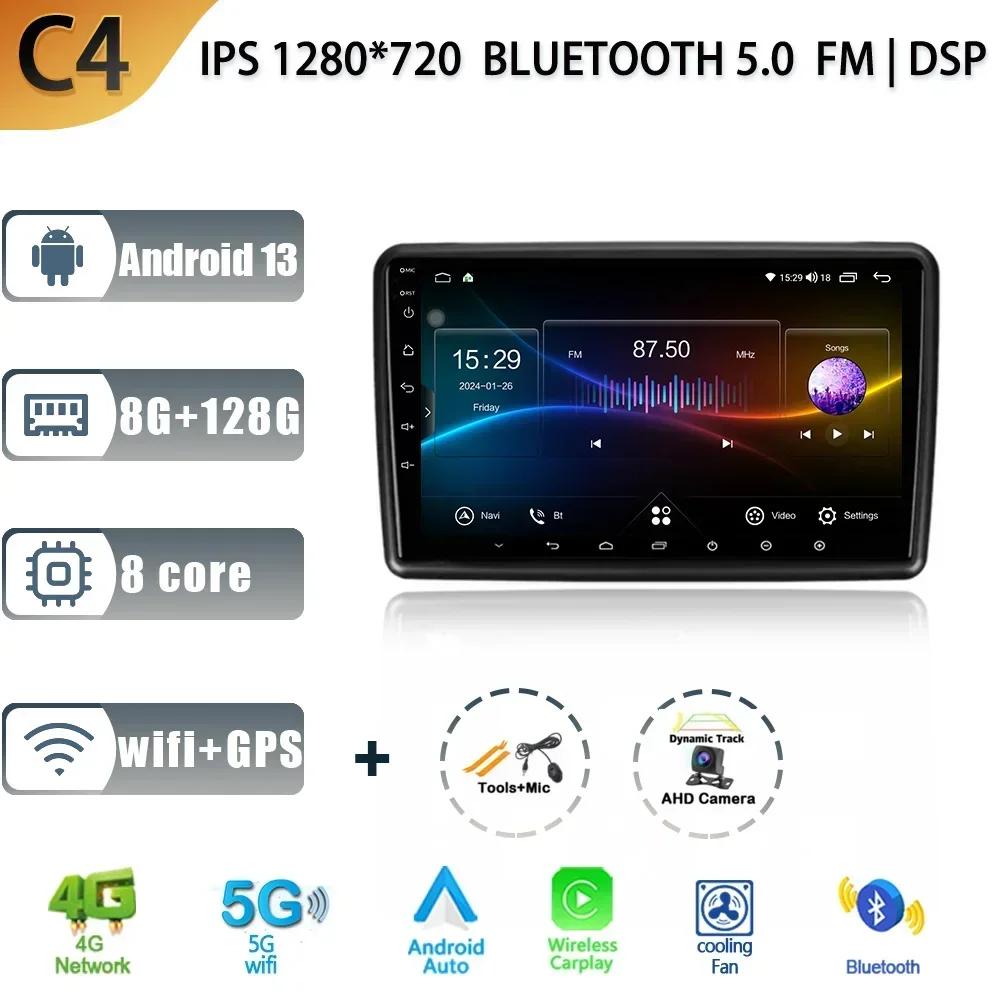 Android 13 Car Stereo Radio For Honda Mobilio 2 Amaze 2013 - 2020 WIFI 4G Multimedia Video Player Navigation GPS Carplay DSP BT