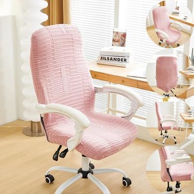 Chair Cover Elastic Thicken Game Chairs Slipcovers Soild Color Spandex Chair Protector Covers For Study Gaming Jacquard Office