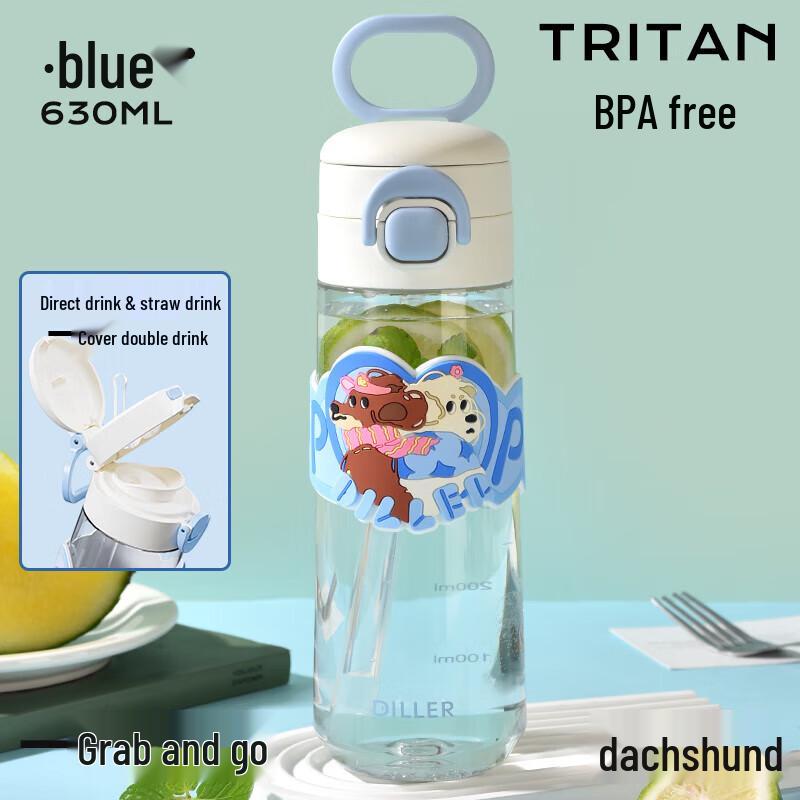 Diller Dachshund 630ML Double Spout Portable Straw Cup