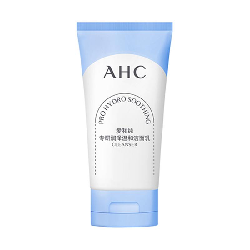 AHC Pro Hydro Repair 3pcs Mini Skincare Kit, 30g Cleanser + 20ml Toner + 20ml Emulsion, Hydrating Soothing Travel Set