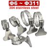 304 Stainless Steel Water Pipe Clamp Trachea Clamp Fixed Locking Clamp with Handle Throat Hoop Hand Twist Pipe Hoop Oil Pipe