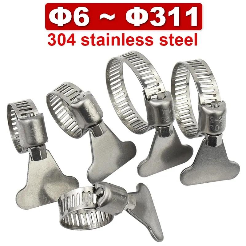 304 Stainless Steel Water Pipe Clamp Trachea Clamp Fixed Locking Clamp with Handle Throat Hoop Hand Twist Pipe Hoop Oil Pipe
