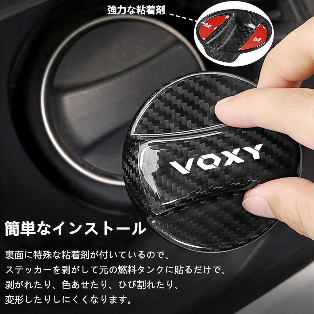 Lightweight Voxy Fuel Cap with Carbon Fiber Fuel Filler Cap Cover for Voxy 80 90 and 1 Replacement Gas Tank Exterior Accessories Logo, Series, Series,