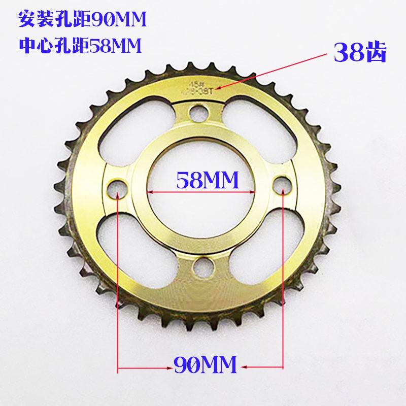 CG125 Motorcycle Chain Sprocket Set 38T Rear 19T Front ZHUJIANG XINGFU Motorbike Replacement Parts