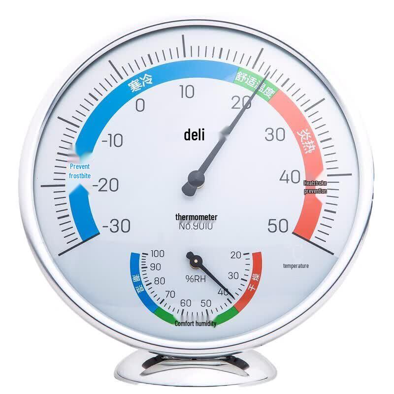 Deli Indoor Outdoor Thermometer Hygrometer