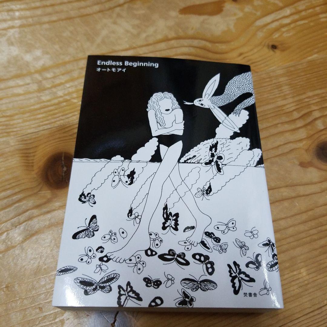 

[USED] Signed Automoai ENDLESS BEGINNING Collection