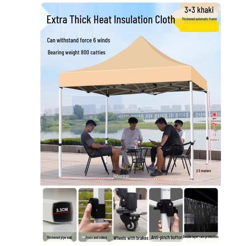 

HANDUNYOU 3x3m Automatic Outdoor Rainproof Canopy