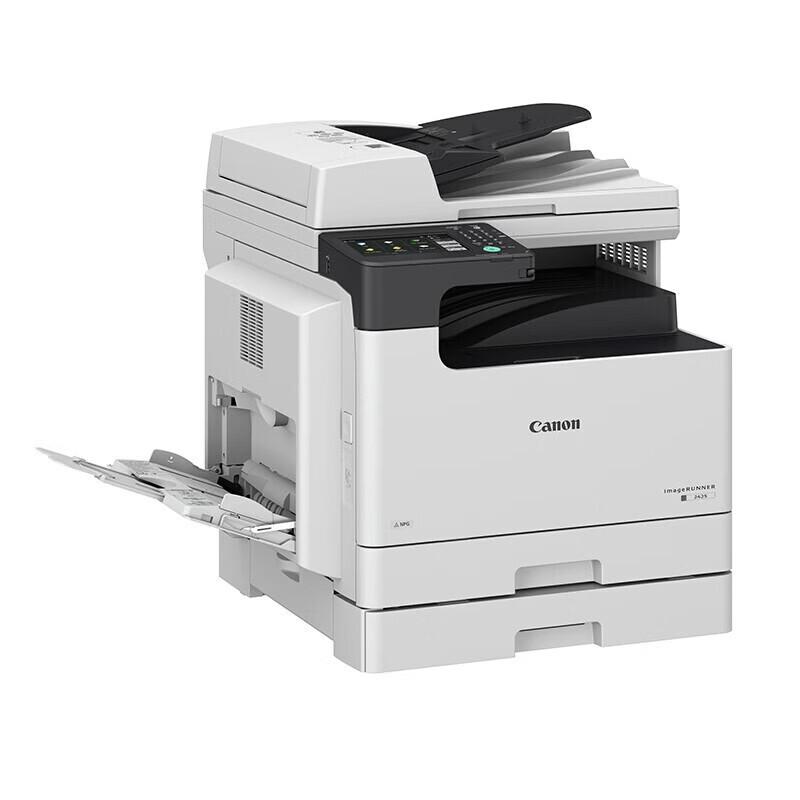 Canon IR2425 A3 Black and White Laser Multifunction Printer CN Plug (adapter Included)