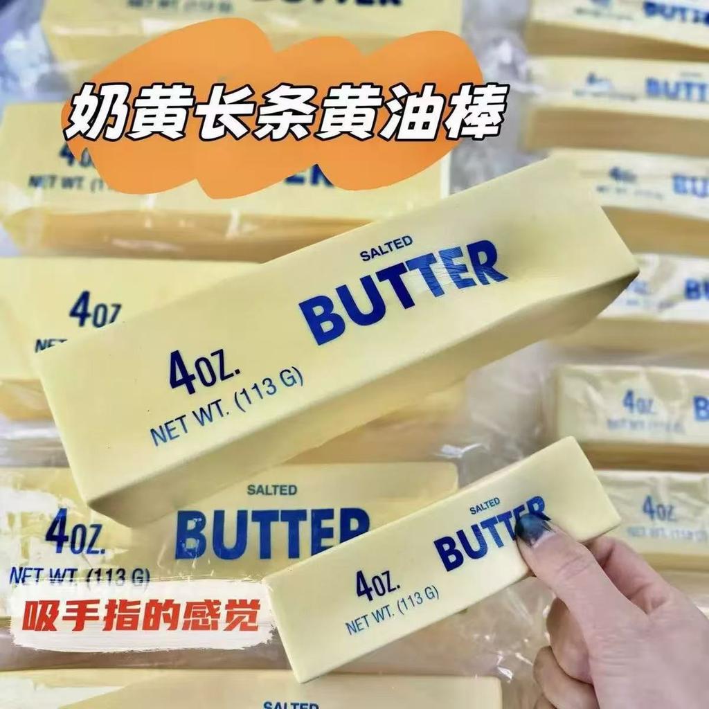Strawberry Butter Stick Squishy Toy Butter Bar Brick Squishy Fidget Anti Stress Release Hand Relax Squeeze Toy Gift