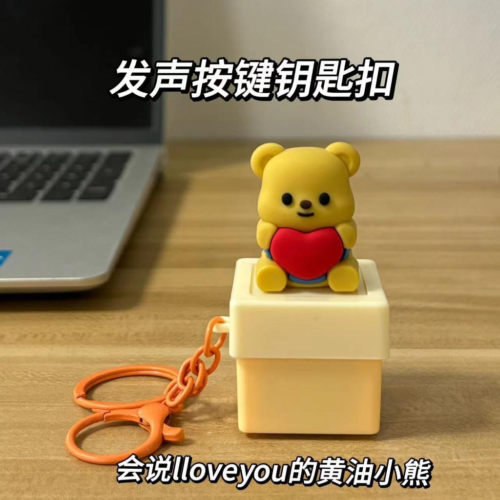 Duckling Quack Fidgety Toy Duck Keyboard Keycap Regulator Rattle Button Sound Keychain Decorative Ornament