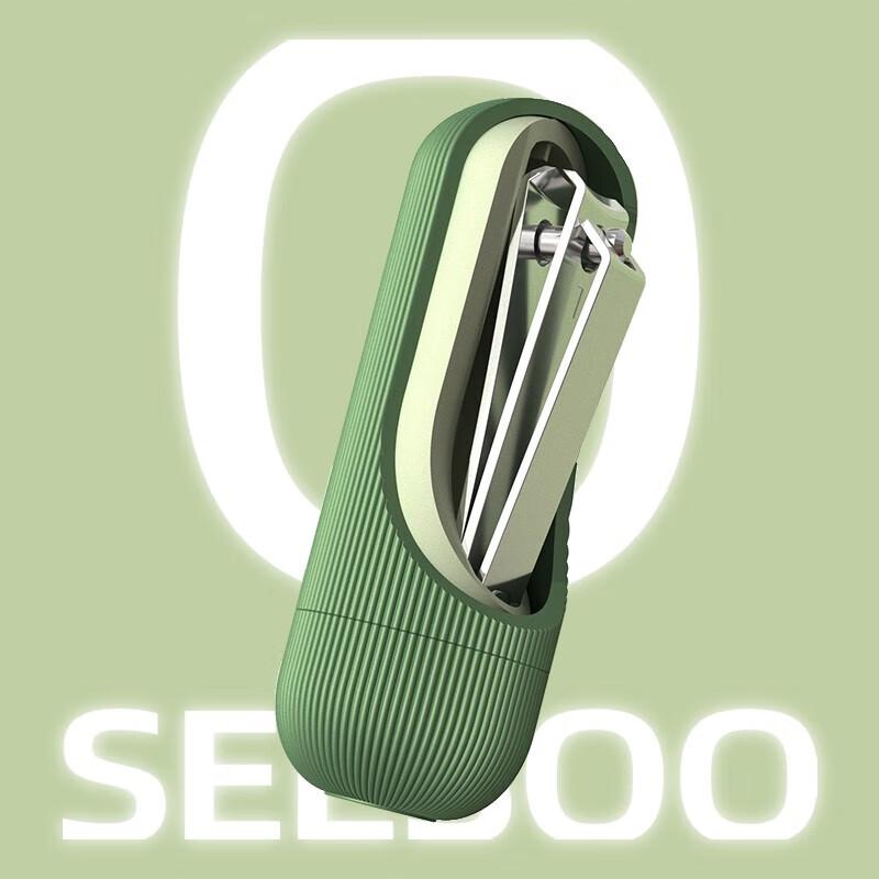 Seesoo Colorful Capsule Nail Clipper Set