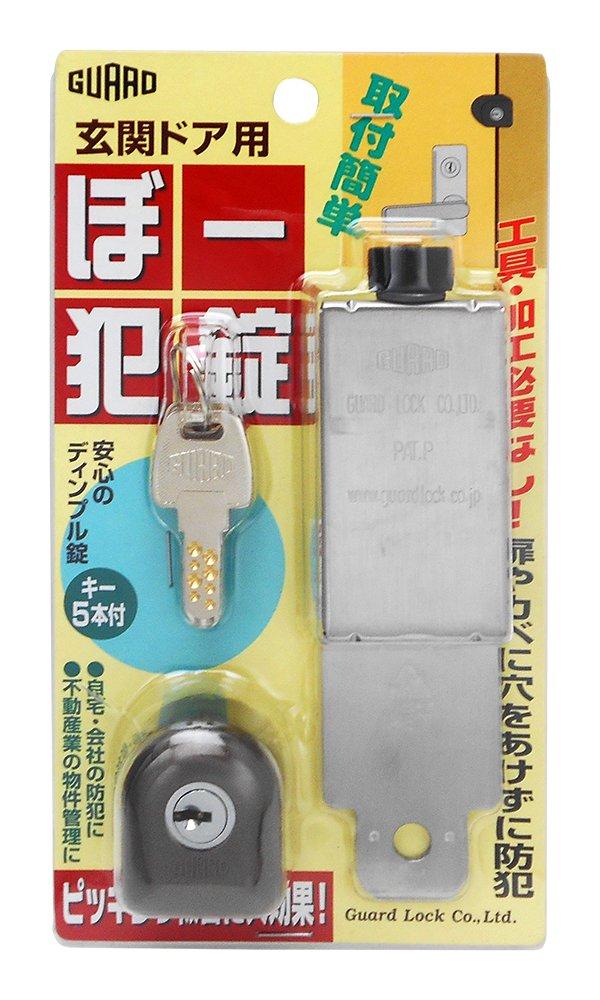 

Guard Lock Anti-theft Lock for Entrance Doors, Bronze, No. 550B
