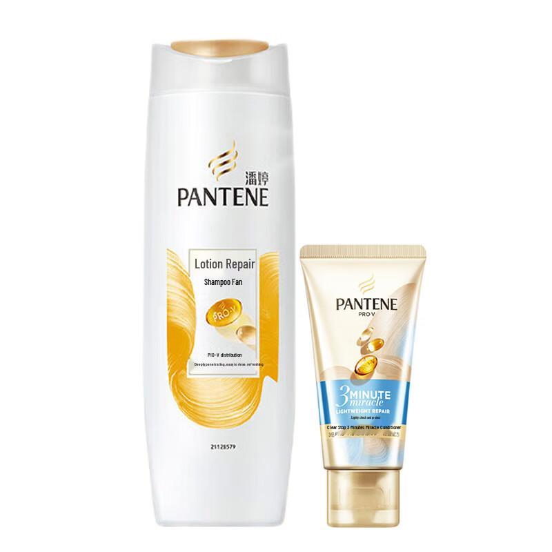 Pantene Lotion Repair Shampoo & Essence Cream Hair Care Set