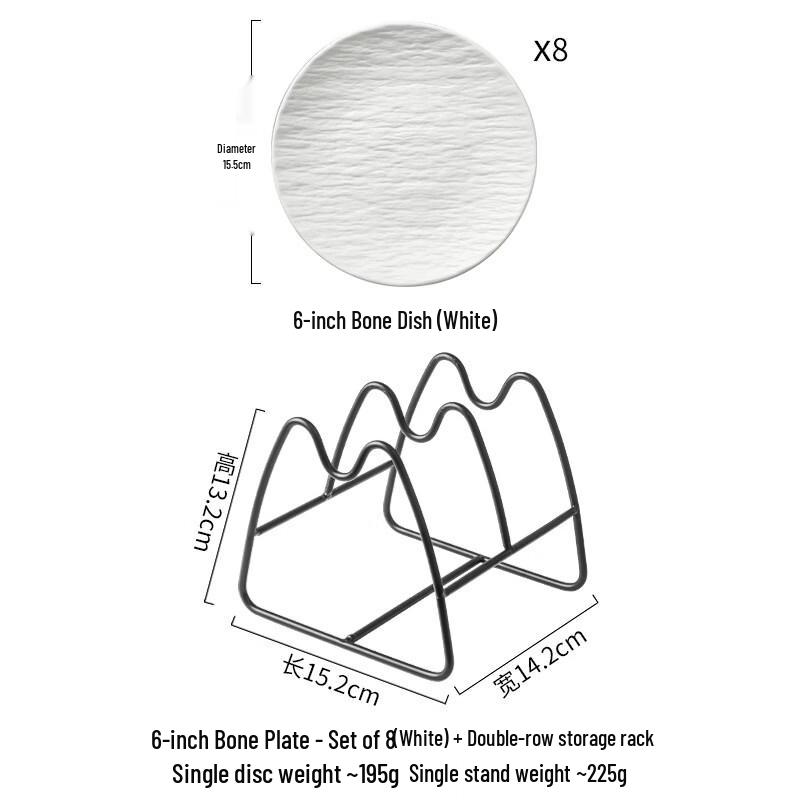 Zhi Shi Ceramic Bone Dish Set with Storage Rack