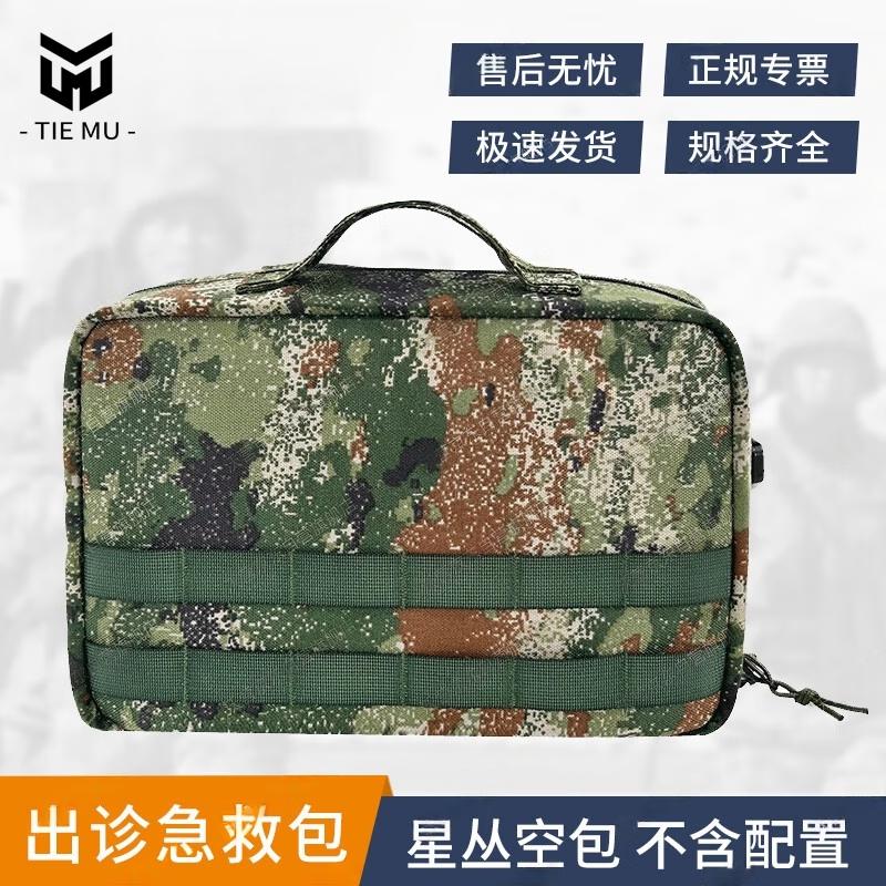 

Empty Tactical Medical & Rescue Bags