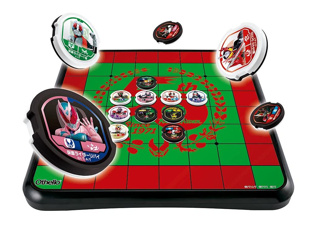 Kamen Rider 50th Othello