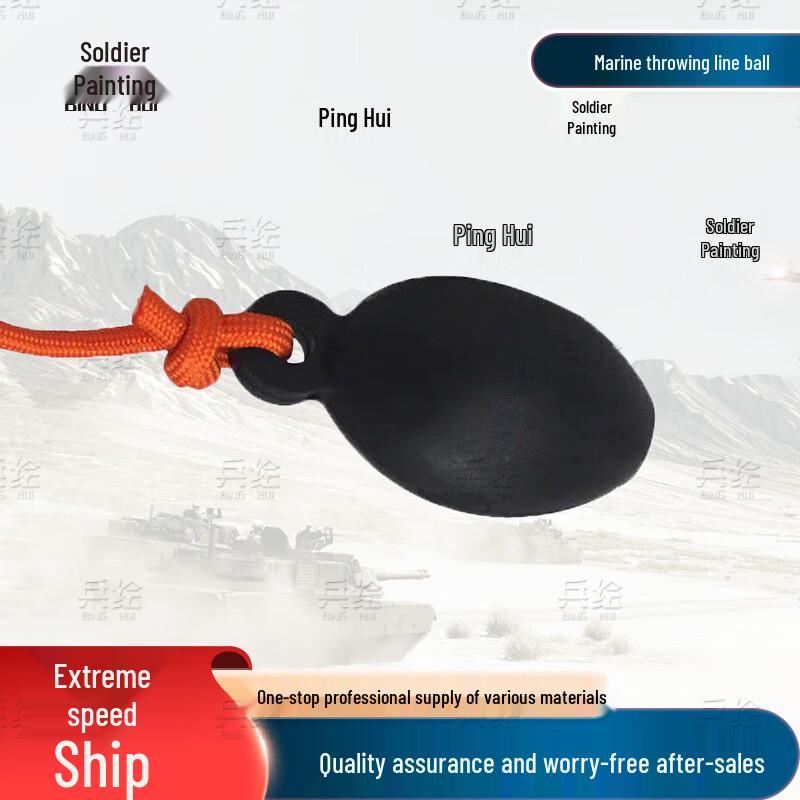 Marine Heaving Lines & Balls