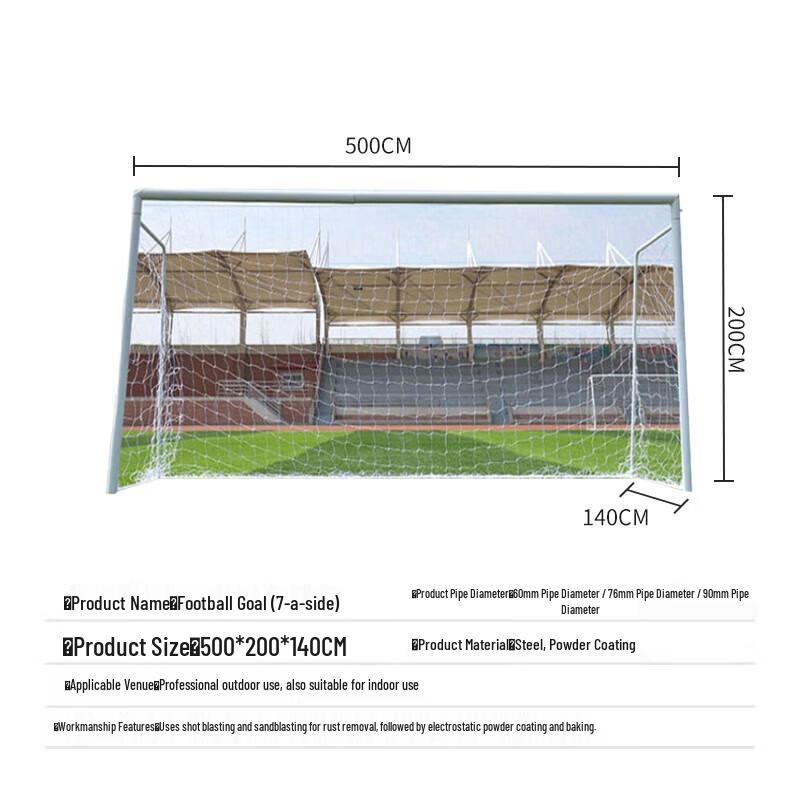 E-Langyan Training & Competition Football Goal