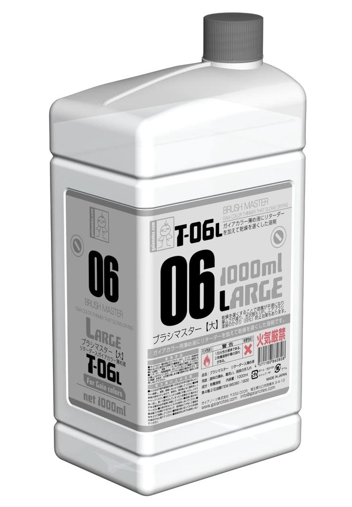 Gaia Notes Pinselmeister 1000ml T-06L