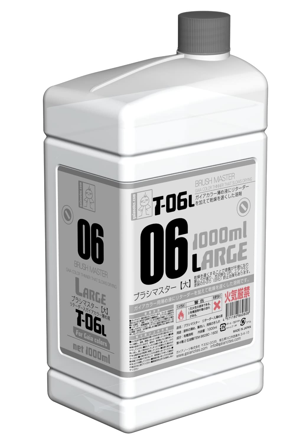 

Gaia Notes Brush Master 1000 мл T-06L