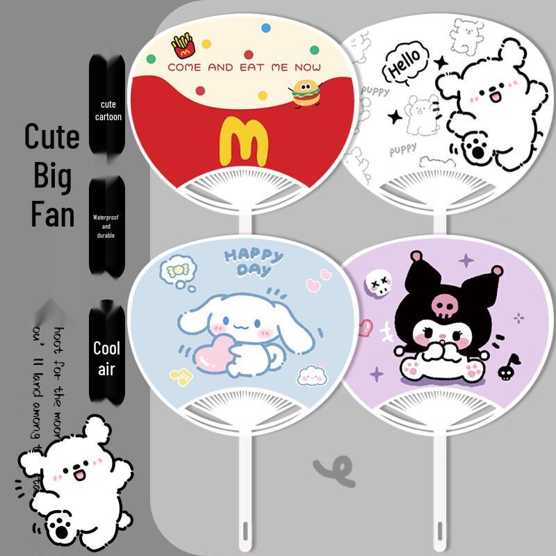 Прочный пластиковый ручной вентилятор с мультяшным рисунком для детей