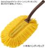 Yamazaki Sangyo Chemical Handy Mop Replacement Spare Daily Clean Hand Filter F Set of 3 for Wet Car Floor Commercial Water 208487 Sweeping, Sweeping,