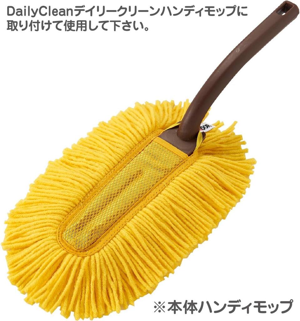 Yamazaki Sangyo Chemical Handy Mop Replacement Spare Daily Clean Hand Filter F Set of 3 for Wet Car Floor Commercial Water 208487 Sweeping, Sweeping,